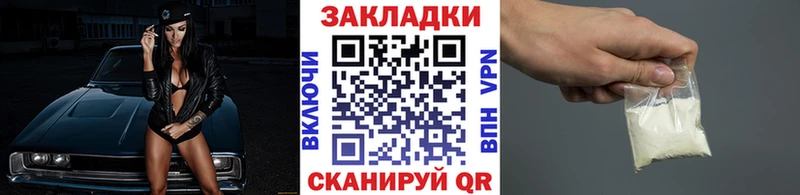 Купить закладку Хабаровск Альфа ПВП Лсд 25 COCAIN Амфетамин