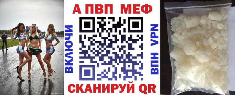 Alfa_PVP Соль  ОМГ ОМГ ссылка  Хабаровск  где купить наркоту 