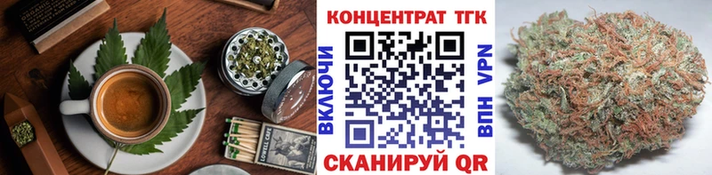 Еда ТГК конопля  Хабаровск 