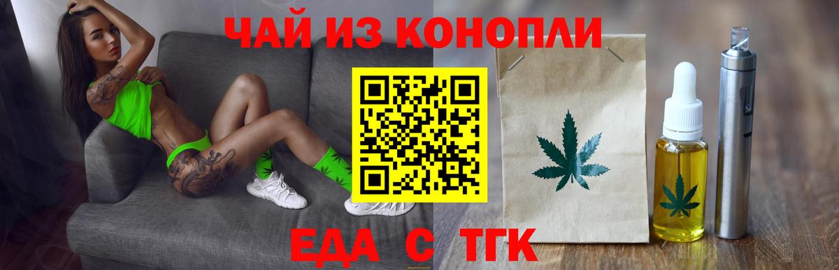 Галлюциногенные грибы Хабаровск