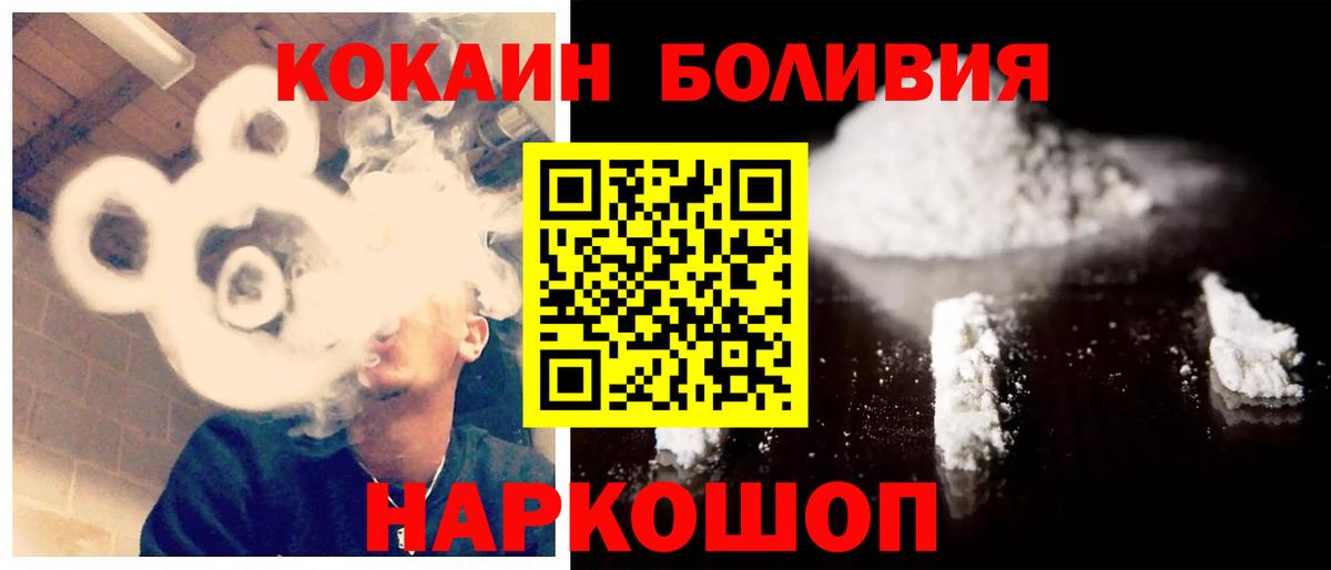 COCAIN FishScale Хабаровск