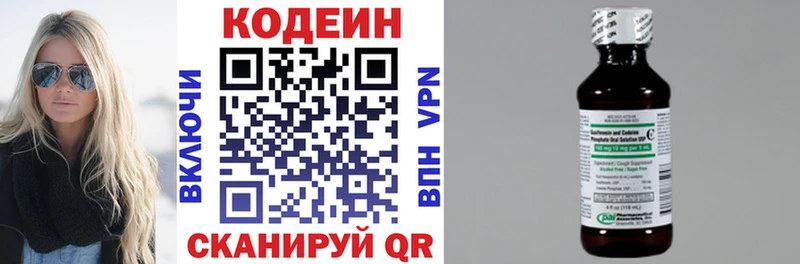Кодеин Purple Drank KRAKEN как войти Хабаровск