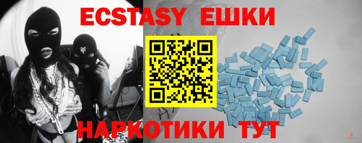 Ecstasy бентли Хабаровск