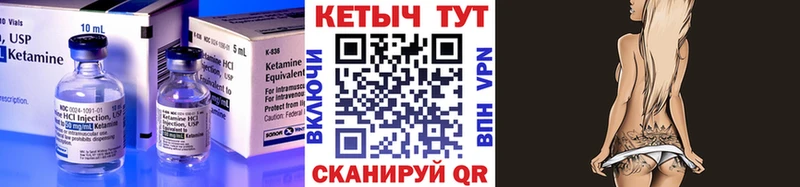 КЕТАМИН ketamine  Хабаровск 