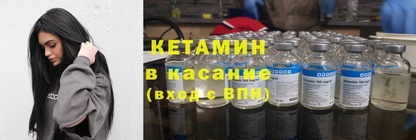мдма Краснослободск