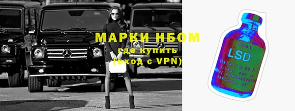 гашик Краснотурьинск