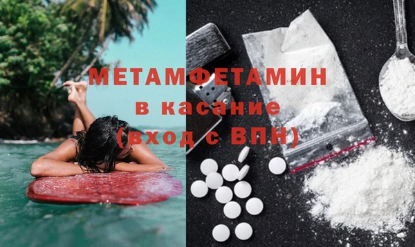 мдма Краснослободск