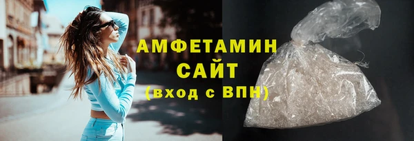 мдма Краснослободск