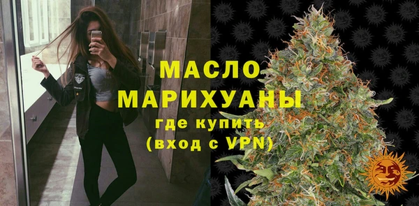 MDMA Premium VHQ Армянск