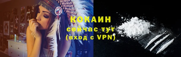 jwh Абаза