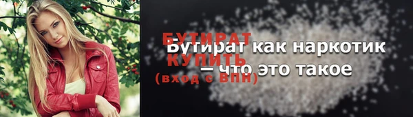 MDMA Premium VHQ Армянск