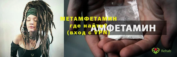 гашик Краснотурьинск