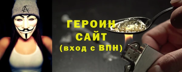 мдма Краснослободск
