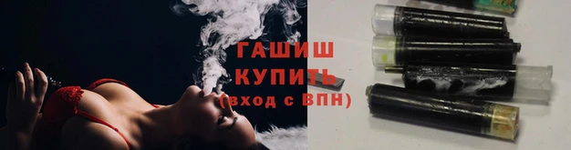 гашик Краснотурьинск