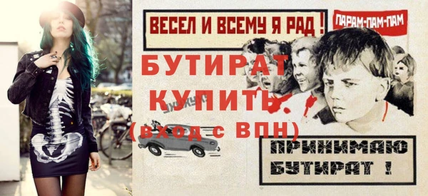 jwh Абаза