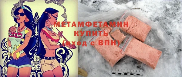 мдма Краснослободск