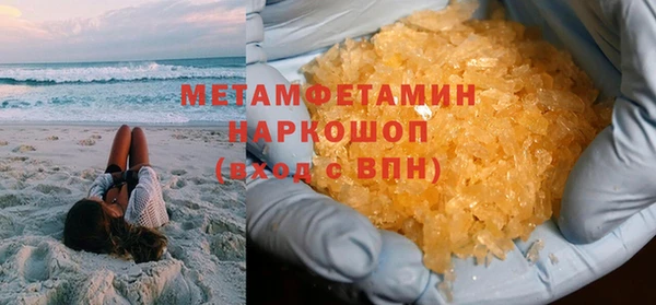 а пвп мука Красноперекопск