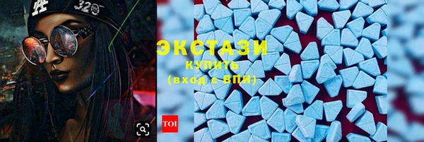 мдма Краснослободск