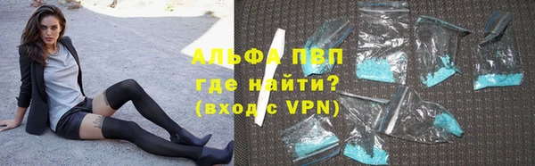мдма Краснослободск