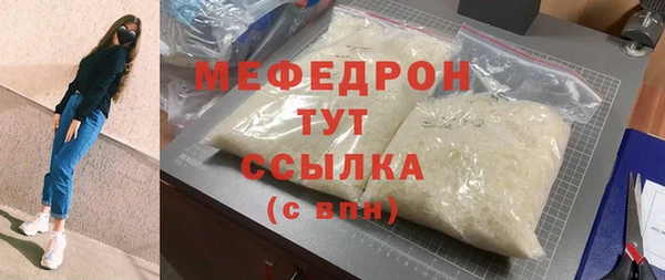 СК Абдулино