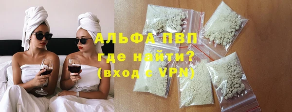 первитин Абинск