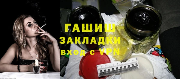 гашик Краснотурьинск
