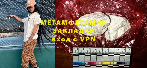 первитин Абинск
