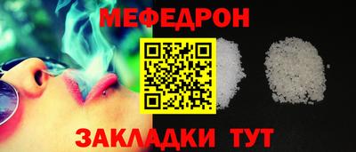 мдма Рыбинск