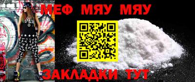 мдма Рыбинск
