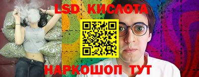 мяу мяу кристалл Рузаевка