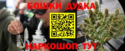 мяу мяу кристалл Рузаевка