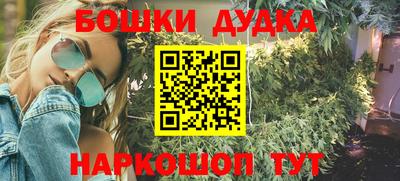 мяу мяу кристалл Рузаевка