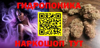 мяу мяу кристалл Рузаевка