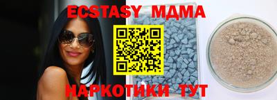 мяу мяу кристалл Рузаевка