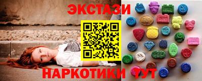 мяу мяу кристалл Рузаевка