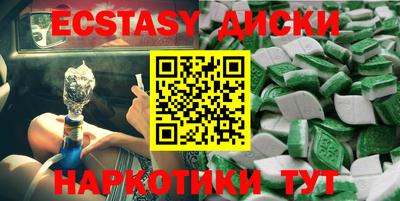 мдма Рыбинск