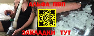 мдма Рыбинск