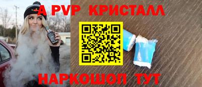 герыч Рязань