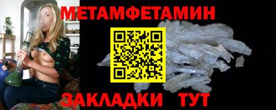 мяу мяу кристалл Рузаевка
