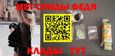 мяу мяу кристалл Рузаевка