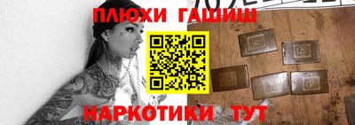 мдма Рыбинск