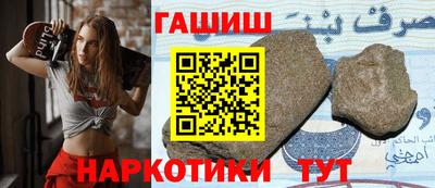мяу мяу кристалл Рузаевка