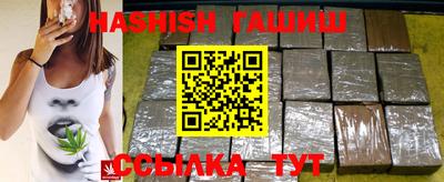 мяу мяу кристалл Рузаевка