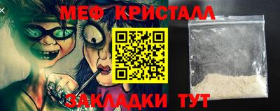 кристаллы Когалым