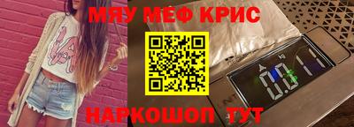 мдма Рыбинск