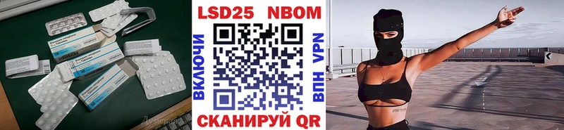 LSD-25 экстази ecstasy  где найти   hydra ССЫЛКА  Хабаровск 
