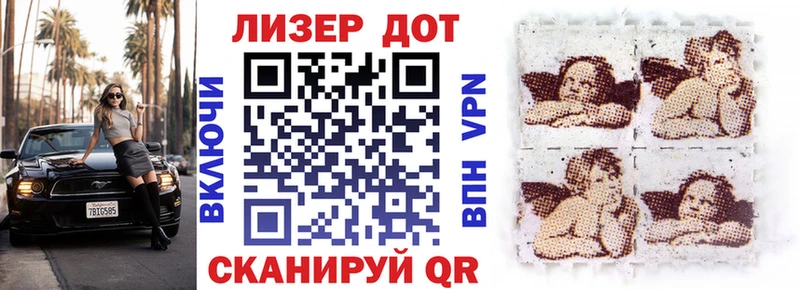 Марки N-bome 1500мкг Хабаровск