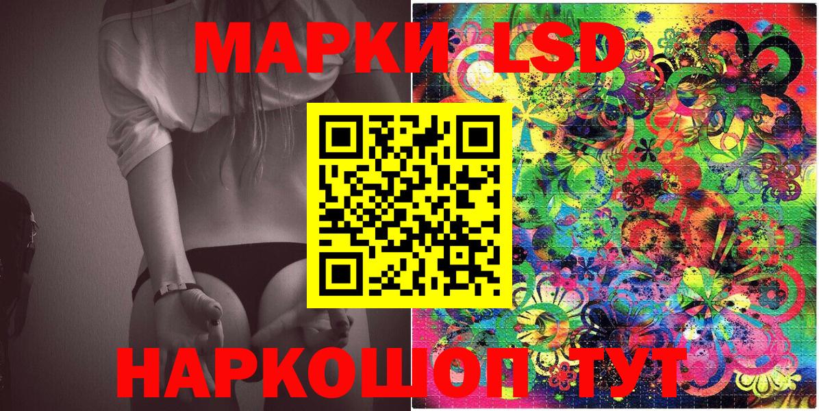 Хабаровск  ГАШ  Лсд 25  A-PVP СК кристаллы  Вход с VPN  Меф МЯУ МЯУ   Кетамин  Меф МЯУ МЯУ  Гашиш  Марихуана  Cocaine 