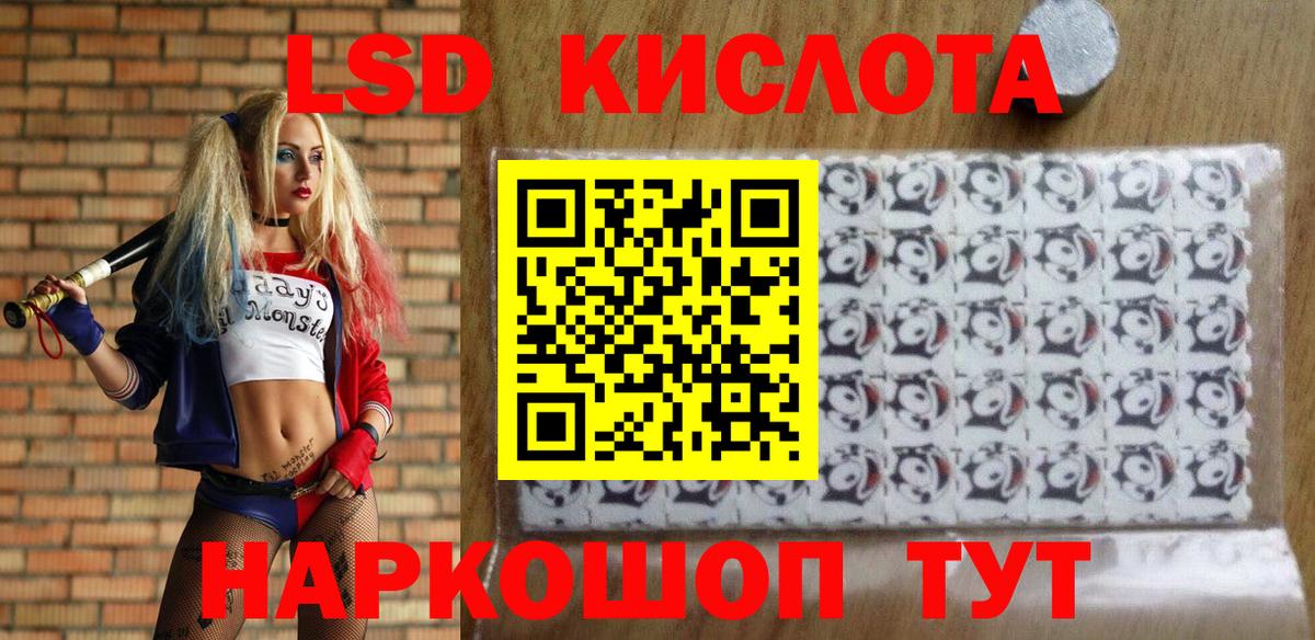 Хабаровск  Марки 25I-NBOMe 1500мкг  Марки 25I-NBOMe 1500мкг  Вход с VPN 