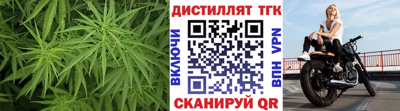 купить  сайты  Хабаровск  Дистиллят ТГК жижа 